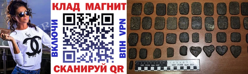 Сколько стоит Заринск Канабис  А ПВП  Гашиш 