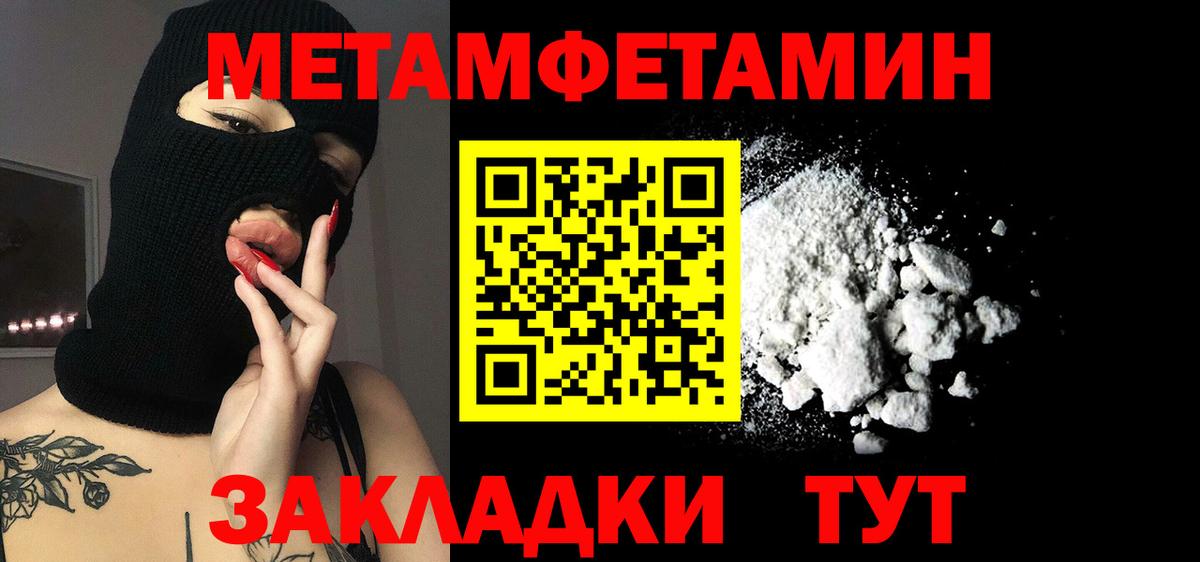 Amphetamine 98% Заринск