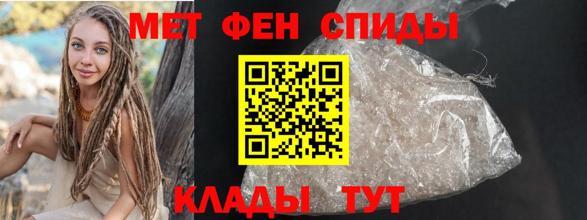 АМФ VHQ  Вход с VPN  Амфетамин  Заринск  АМФ 