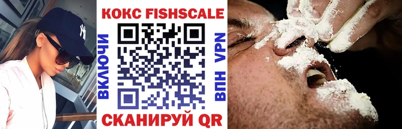 COCAIN 99%  купить закладку  Заринск 