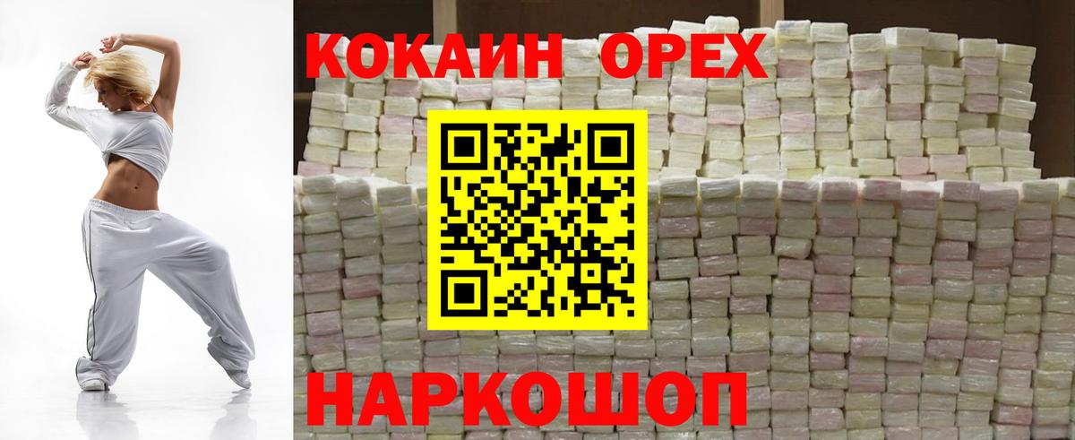 Бутират Заринск