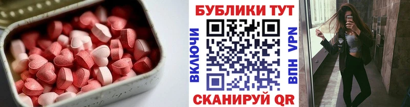 Ecstasy бентли  купить закладку  KRAKEN зеркало  Заринск 