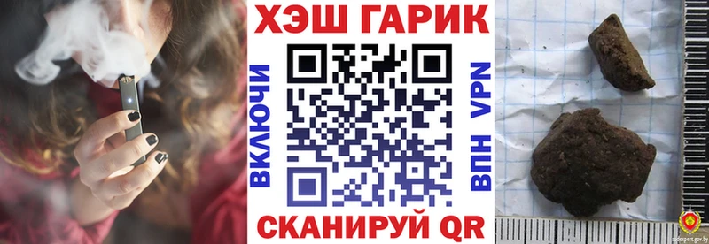 дарк нет как зайти  Заринск  ГАШ VHQ  что такое наркотик 