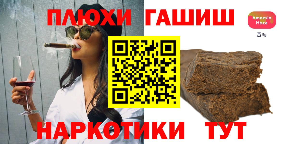 купить закладку  Вход с VPN  Заринск  ГАШИШ Изолятор  ГАШИШ 