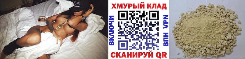 Героин афганец  где можно купить наркотик  Заринск 