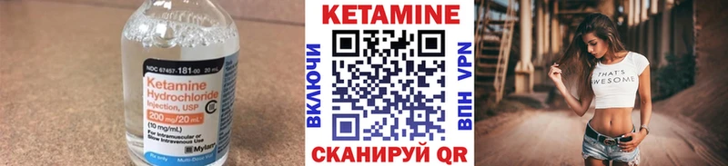 КЕТАМИН VHQ  Заринск 