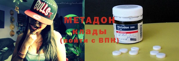 не бодяженный Заволжск
