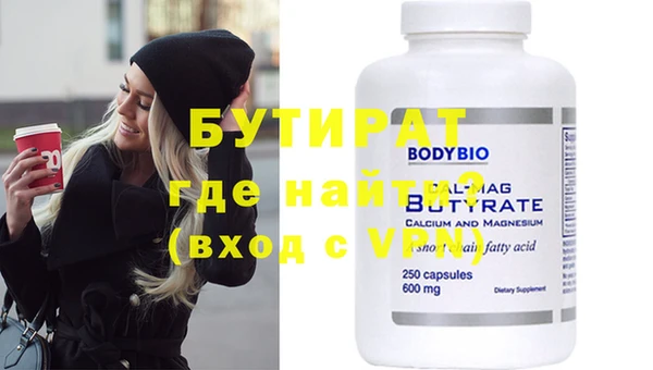хмурый Заводоуковск
