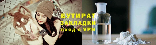 не бодяженный Заволжск