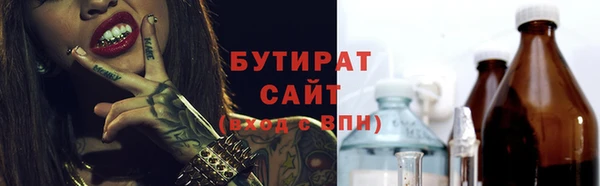 не бодяженный Заволжск
