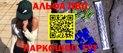 кристаллы Нальчик
