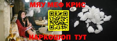 кристаллы Нальчик
