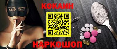 мескалин Наро-Фоминск