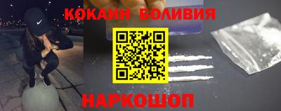 мескалин Наро-Фоминск