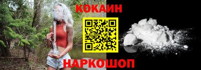 мескалин Наро-Фоминск