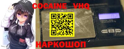 мескалин Наро-Фоминск