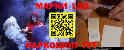 молекула духа Тула