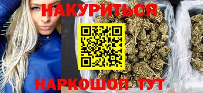 наркотики Новозыбков