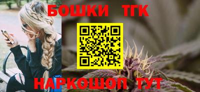 мескалин Наро-Фоминск