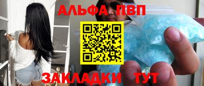 кристаллы Нальчик