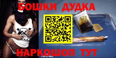мескалин Наро-Фоминск
