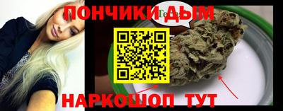 кристаллы Нальчик