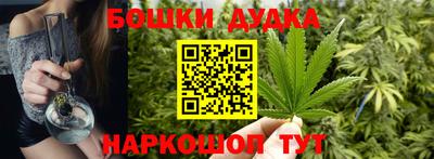 кристаллы Нальчик