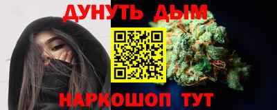 кристаллы Нальчик