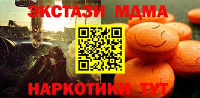 мескалин Наро-Фоминск