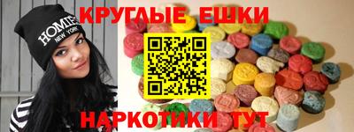 мескалин Наро-Фоминск