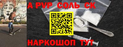 мескалин Наро-Фоминск