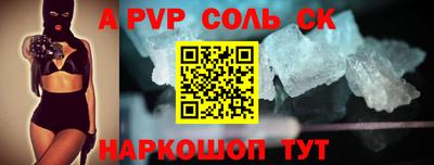кристаллы Нальчик