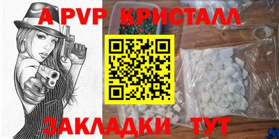 кристаллы Нальчик