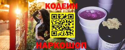мескалин Наро-Фоминск