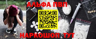 метамфетамин Новодвинск