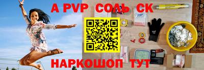 кристаллы Нальчик
