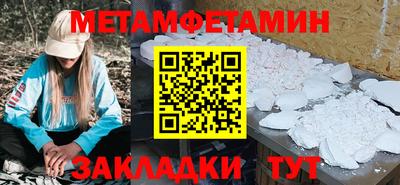мескалин Наро-Фоминск