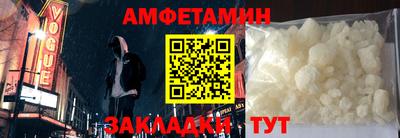 мескалин Наро-Фоминск
