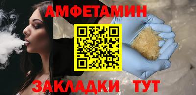 кристаллы Нальчик