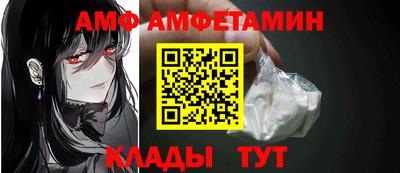 кристаллы Нальчик