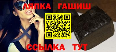 мескалин Наро-Фоминск