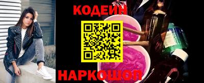гашишное масло Новокубанск