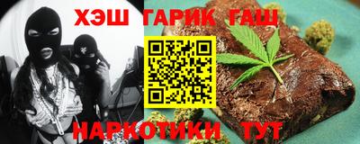 мескалин Наро-Фоминск