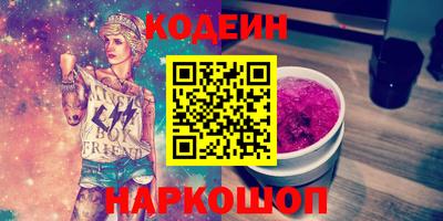 наркотики Новозыбков