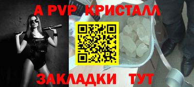 кристаллы Нальчик