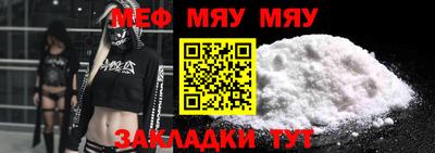 кристаллы Нальчик