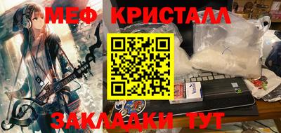 винт Туймазы