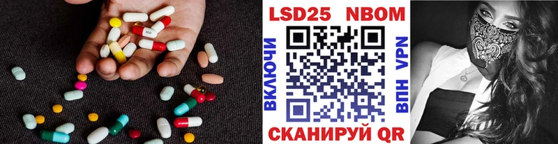 ЛСД экстази кислота  Заринск 