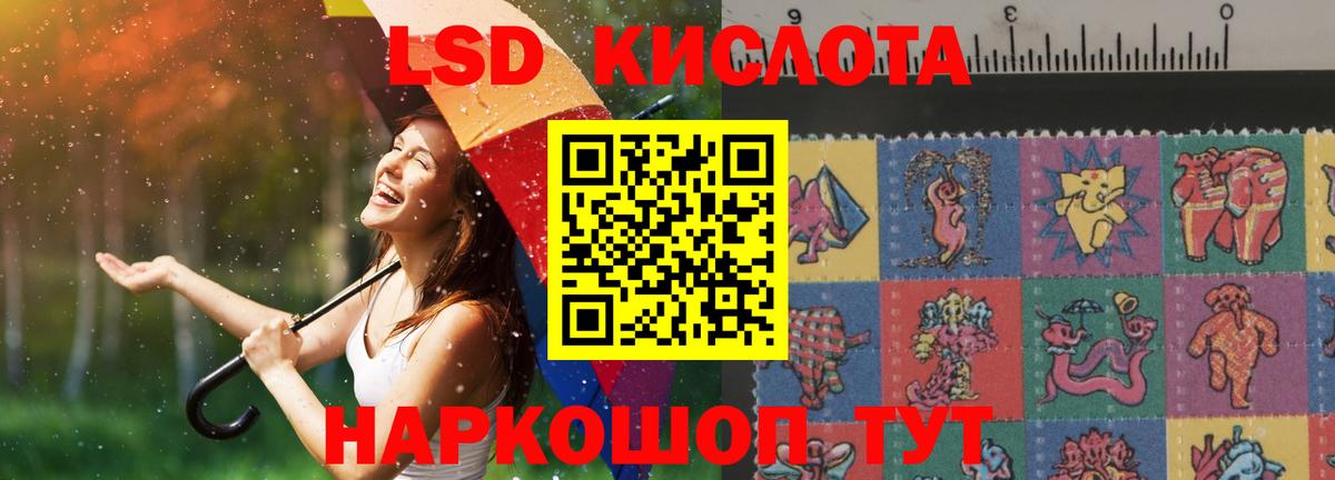 ЛСД экстази ecstasy Заринск