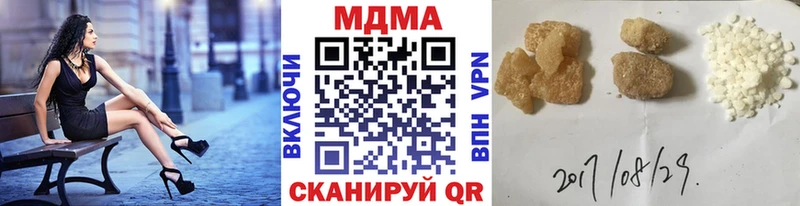 продажа наркотиков Заринск МДМА VHQ